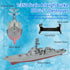 17 Inch 1/350 51 OTONOPI Battleship Toy, Scale Plastic Military Warship Model USS Arleigh Burke DDG Destroyer, Navy