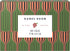 Wine Trivia Games Room