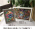 266 Piece Jigsaw Puzzle, Stained Art Stitch! Stained Glass (18.2x25.7cm)