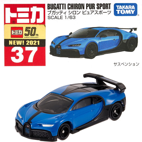Tomica 37 Bugatti Chiron Pure Sport 1/63 Scale Diecast Car