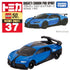 Tomica 37 Bugatti Chiron Pure Sport 1/63 Scale Diecast Car