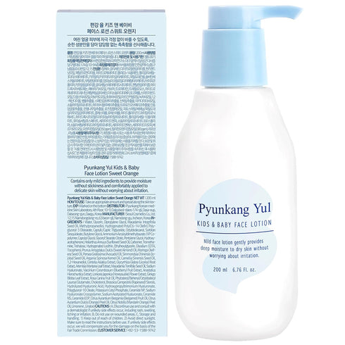 Pyunkang Yul Kids& Baby Face Lotion 200ml/ 6.76 Fl.oz.
