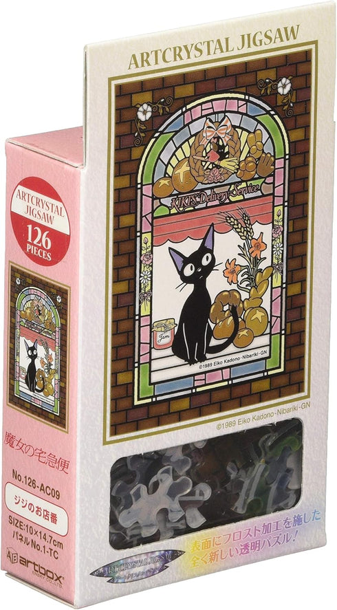 Kiki's Delivery Service - Jiji, 126 Piece Art Crystal Jigsaw Puzzle - Ensky (126-AC09)
