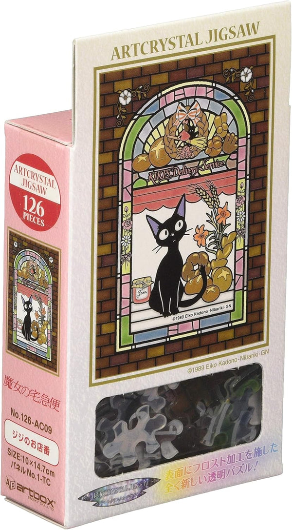 Kiki's Delivery Service - Jiji, 126 Piece Art Crystal Jigsaw Puzzle - Ensky (126-AC09)