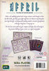 Thunderworks Games - Cartographers: Map Pack 2, Affril | Expansion for The Award-Winning Game of Fantasy Map Drawing | Strategy Flip and Write Board Game | Ages 10+ | Family Game for 1-75 Players