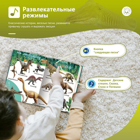 3-5,USB-C 600+ Sounds,171 Russian Interactive Talking Book for Toddler Rechargeable Sound Book with Animal,Autism