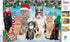 Buffalo Games Meowy Christmas – 300 Piece Jigsaw Puzzle for Adults, Finished Size 21.25 x 15.00