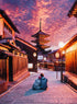 Buffalo Games - blanc - Lost in Kyoto Japan, 1000 Piece Jigsaw Puzzle