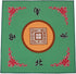 Mahjong Mat: Anti Slip and Noise Reduction Table Cover for Mahjong, Poker, Card, Board & Tile Games (Green, 31.5 inches)