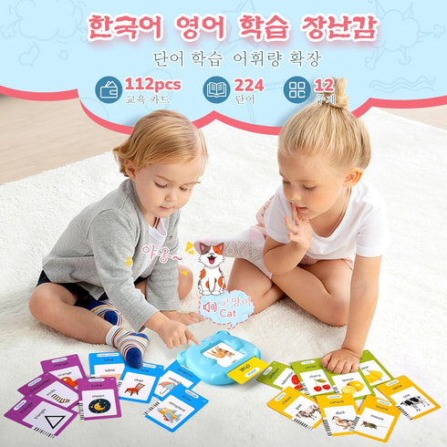 510 Korean & English Talking Flash Cards for Toddlers, Bilingual Flash Cards Learning Montessori Toys with Sight Words
