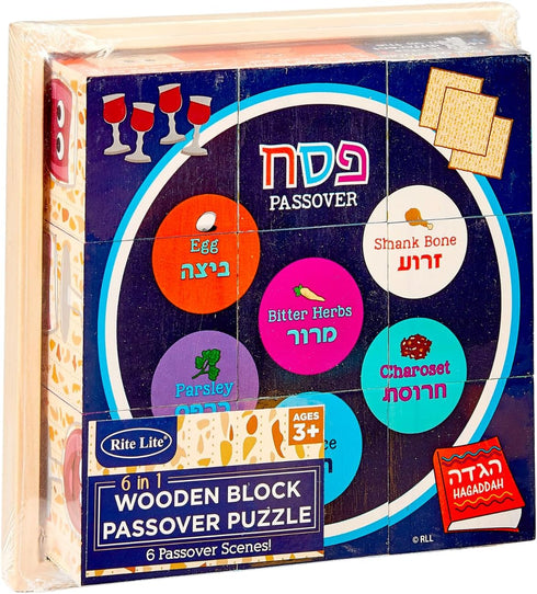 Passover Puzzle Gift by Rite Lite | Match 9 Blocks for 6 Passover Scenes! Educational Jigsaw Gift for Kids
