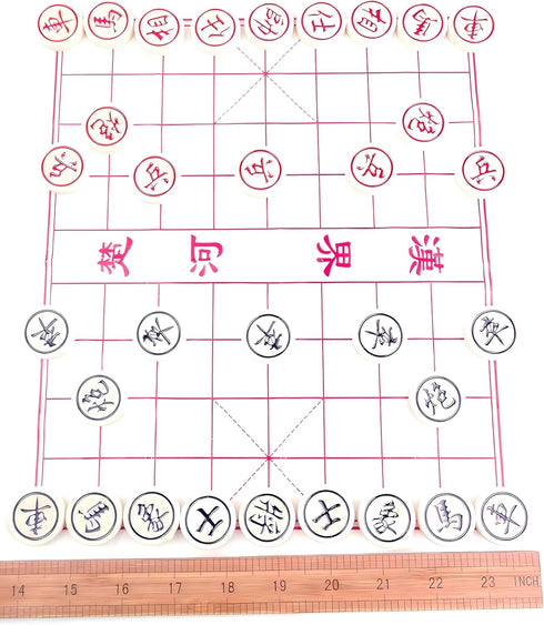 Chinese Chess - Hard Plastic Xiangqi with Plastic Box, 1-1/5-Inch Diameter