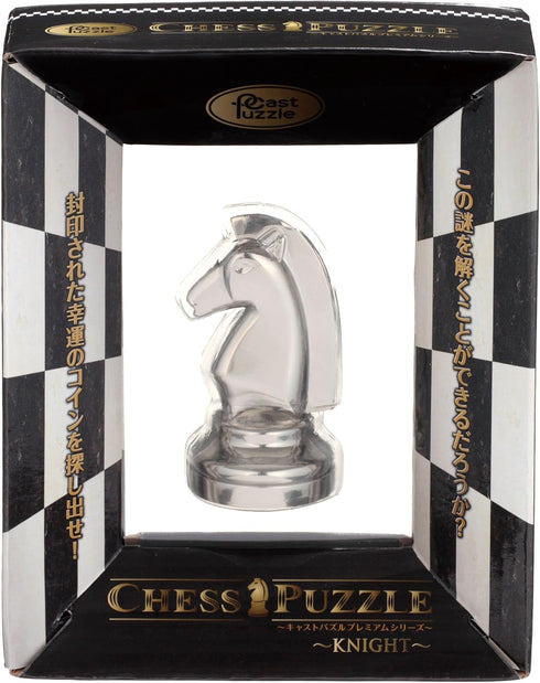 Hanayama Cast Puzzle Premium Series -Chess Puzzle- Knight