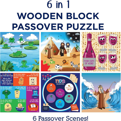 Passover Puzzle Gift by Rite Lite | Match 9 Blocks for 6 Passover Scenes! Educational Jigsaw Gift for Kids