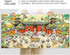 Puzzles for Adults 1000 Pieces, MOMIBOOK Jigsaw Puzzles of Animal Chinese Panda, Painting Image 81.3x40.6cm(32"x16") Toys & Game Puzzle, White Elephant for Adults, Birthday Puzzle Funny Choices