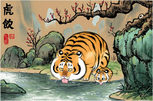 Pintoo Jigsaw Puzzles 600 Piece for Adults - Alexander The Fat Tiger, Beautiful Plastic Puzzle for Home Decor