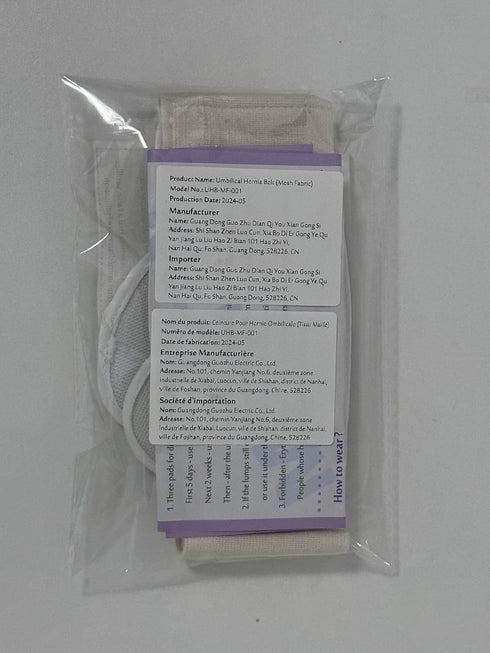 Mybow Umbilical Hernia Belt for Baby, Infant Belly Button Band, Adjustable Navel Band with 3 Compression Pads