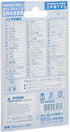 Iwako Japanese Eraser Puzzle, Kids Eraser Made in Japan (Panda Family)