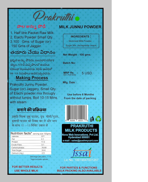 NWIL Pack 5 Colostrum Milk Junnu Powder