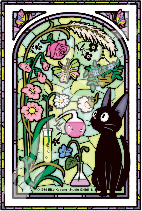 Ensky - Kiki's Delivery Service - Jiji in The Koriko Sun Room, 126 Piece Art Crystal Jigsaw Puzzle (126-AC65)