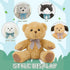5 Pack 13'' MaoGoLan Soft Stuffed Animals Bulk for Easter Cute Plush Toys Party Favors Bundle for Kids Teens Girls
