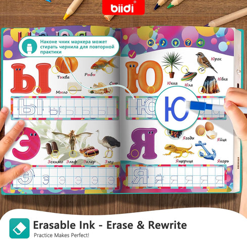 2-6 Kid,1200+ Sounds,17 English and Russian Bilingual Interactive Sound Book,Talking Book for Toddler Year Old Boys