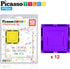 PicassoTiles Magnetic Building Block Set, Magnet Tiles Construction Toy STEM Learning Kit for Child Brain Development