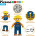 Picasso Toys Magnetic Action Figures, 4 Piece City Builder Character for Magnet Building Block Tiles Expansion Pack