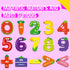 Magnetic Numbers & Math Symbols, Educational Learning Tool for Kids, 25PCS Magnets for Toddlers