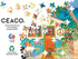 Ceaco 5 in 1 Multipack Happy Camper, (2) 300 Piece, (2) 500 Piece, (1) 750 Piece Jigsaw Puzzles