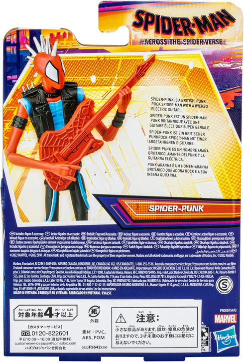 Spider-Man Marvel: Across The Spider-Verse Spider-Punk Toy, 6-Inch Action Figure with Guitar Accessory