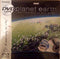 Imagination International Planet Earth Tin with Card Pack DVD Game
