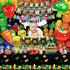 1st NANAGALI Hey One Bear Sensory Fruit Birthday Decorations - Dancing Fruit Birthday Party Backdrop Balloons Arch Box