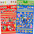 Super Mario Stickers Bundle: Includes Mario Stickers, Reward Stickers, and More for Kids