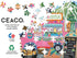 Ceaco - Food Trucks - Festive Food Truck II, 500 Piece Jigsaw Puzzle