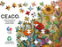 Ceaco - Peggy's Garden Joy in The Morning 1000 Piece Jigsaw Puzzle