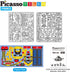 PicassoTiles STEM Kids Solar Powered Space Robot Educational Building Toy 6-in-1 DIY Kit for Age 8+