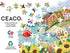 Ceaco - Olivia Gibbs - Sea Town Harbor - 300 Piece Jigsaw Puzzle for Adults and Kids