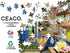 Ceaco Tracy Flickinger Baker's Best - 300 Piece Jigsaw Puzzle