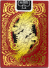 Bicycle Red Dragon Gold Foil Premium Playing Cards, 1 Deck