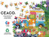 Ceaco Happy Camper Mountain Camper Oversized Jigsaw Puzzle, 300 Pieces, 19 x 19