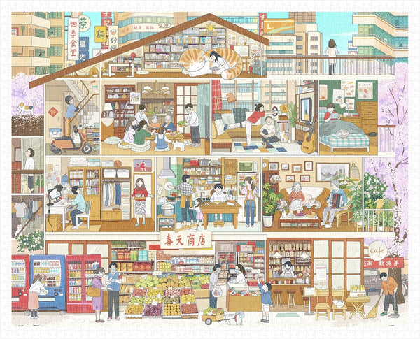 Pintoo 2000 Piece Jigsaw Puzzle for Adults, Li Ning Jing - Memories of 2020, Beautiful Plastic Puzzle for Home Decor