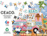 Ceaco - Food Trucks - Ice Cream Truck II - 500 Piece Jigsaw Puzzle