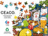 Ceaco - Butts on Things - Brian Cook - 500 Piece Jigsaw Puzzle