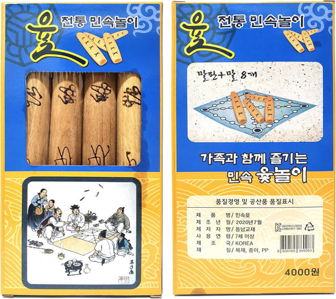 YUTNORI Korean Board Games ??? Yunnori Floor Games for Family and Party Strategy Fun