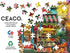 Ceaco - Good Grocer - Shop Windows 1000 Piece Jigsaw Puzzle by Gary Walton