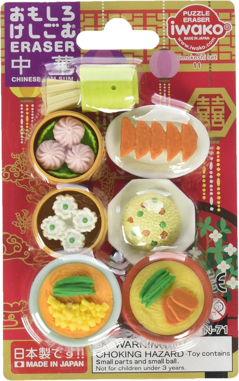 Iwako Japanese Chinese Foods Eraser Set (38338)