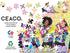 Ceaco - 200 Piece Jigsaw Puzzle - XOMG POP!