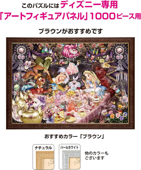 Tenyo 1000 Dream of The Tea Party Jigsaw Puzzle, Alice in Wonderland (51x73.5cm)