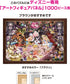 Tenyo 1000 Dream of The Tea Party Jigsaw Puzzle, Alice in Wonderland (51x73.5cm)